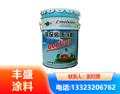 鹰潭水性氟碳漆